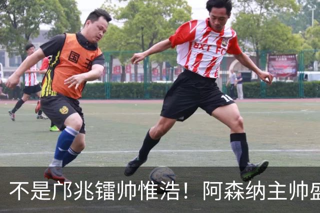 不是邝兆镭帅惟浩！阿森纳主帅盛赞U17一人：赵松源是中国足球未来
